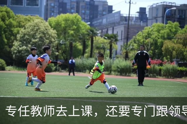 专任教师去上课，还要专门跟领导请假？“课比天大”沦为笑话，大学里最不重要的，就是上课和上课的老师！