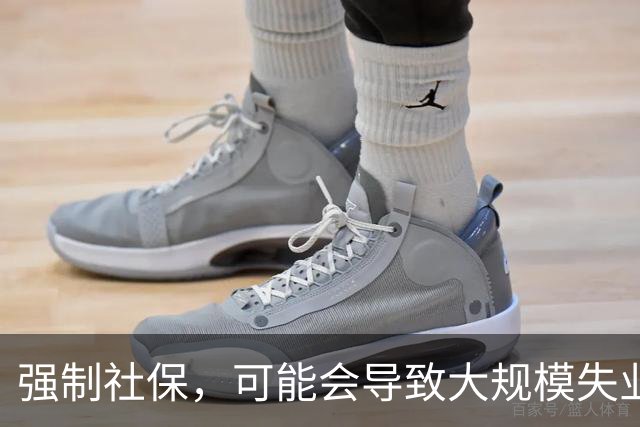 强制社保，可能会导致大规模失业