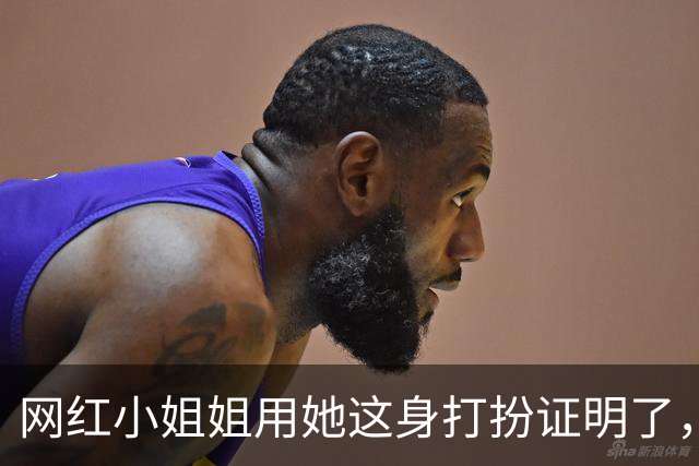 网红小姐姐用她这身打扮证明了，穿运动装也可以很有魅力