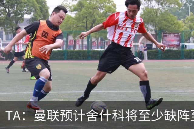 TA：曼联预计舍什科将至少缺阵至明年1月 在为他研究最佳治疗方案